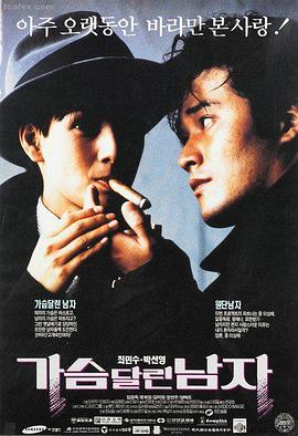 粉红女士电影 暗夜玫瑰 剧照
