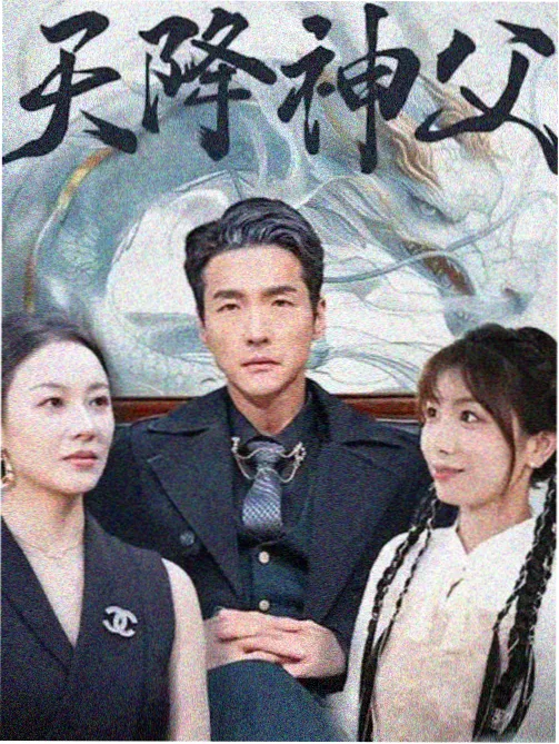 粉红女士电影 幕后花絮 配图